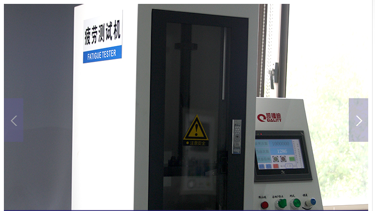 疲(pi)勞試驗(yan)機